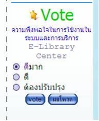 ส่งไปpop up