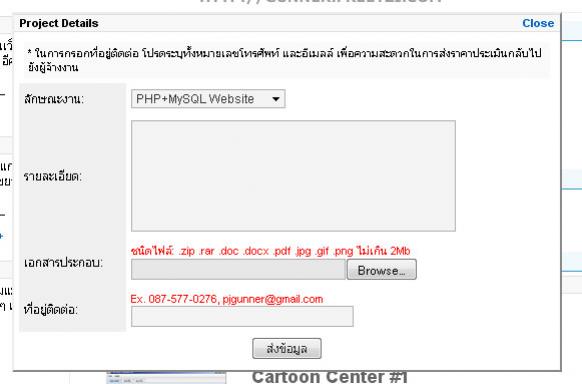 popup