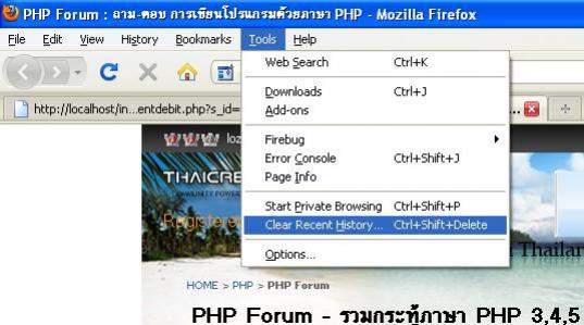 firefox