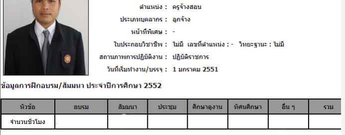 report