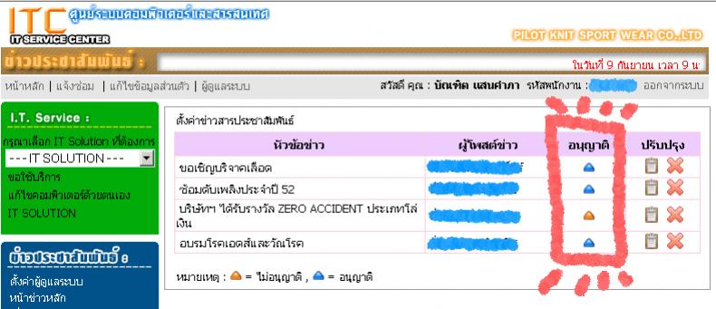 ตัวอย่าง