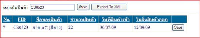 XML