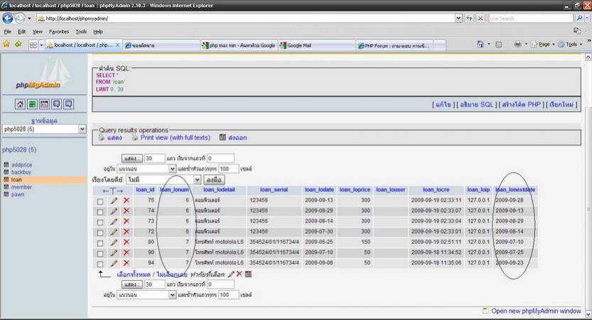 form_select