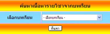start