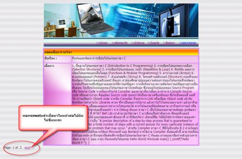 program