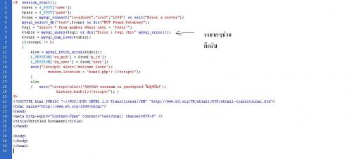 login