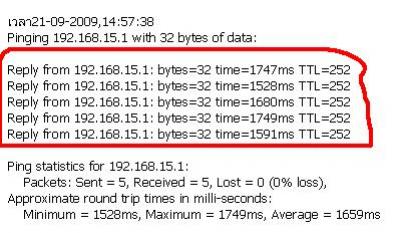 ping1