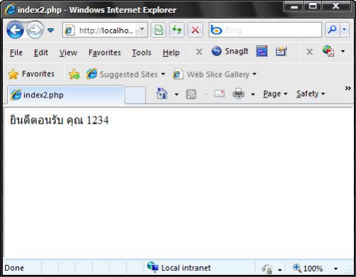 index2.php_login_successfull index2.php_login_successfull