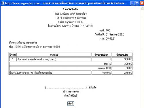 bill1