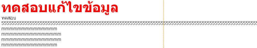 ห