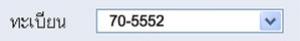 dropdownlist