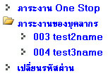 Tree_menu