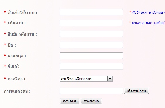 สอบถาม