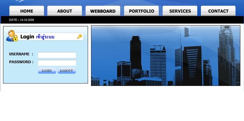 login