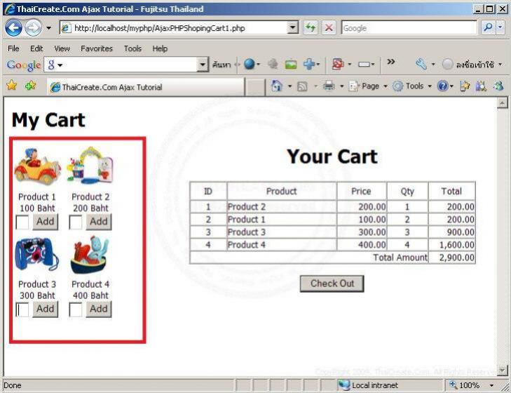 Ajax Shopping Cart