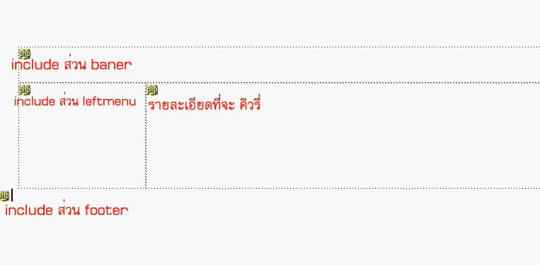 แบบ