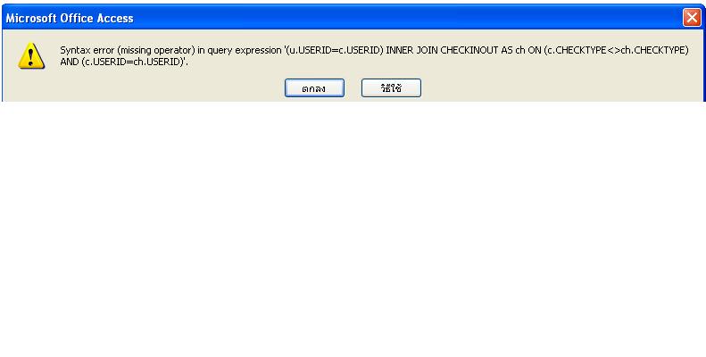 error