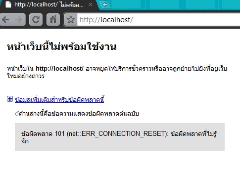 ข้อความที่บอกคืออะไรครับ