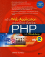 PHP_Book3