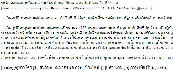 ภาพตัวอย่าง