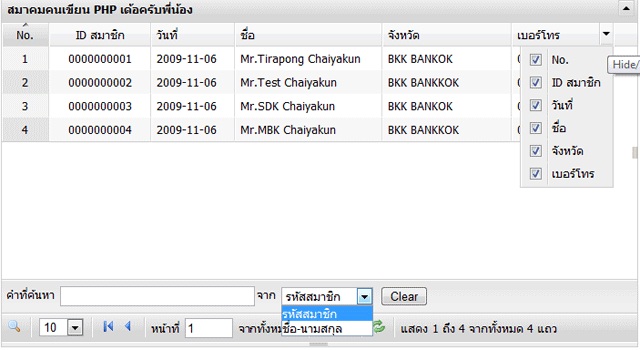 MyApplication By Deawx MyApplication By Deawx