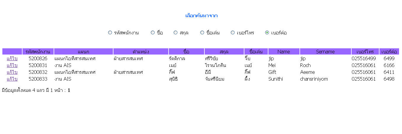 งง