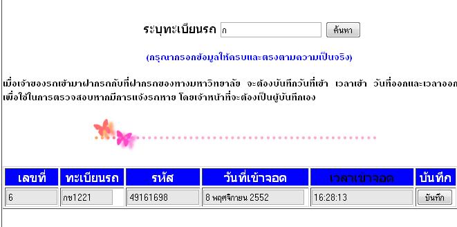 ห ห