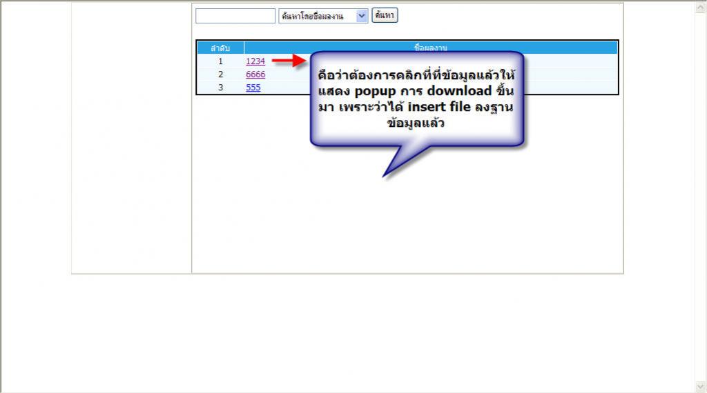 upload
