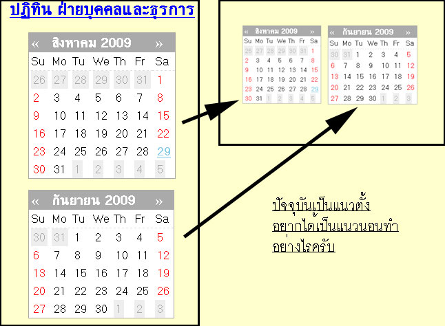 calendar