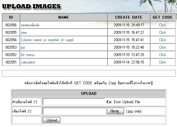 upload
