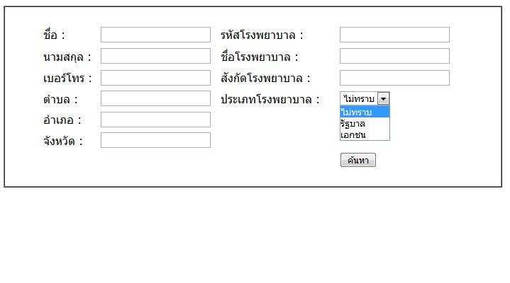 Search