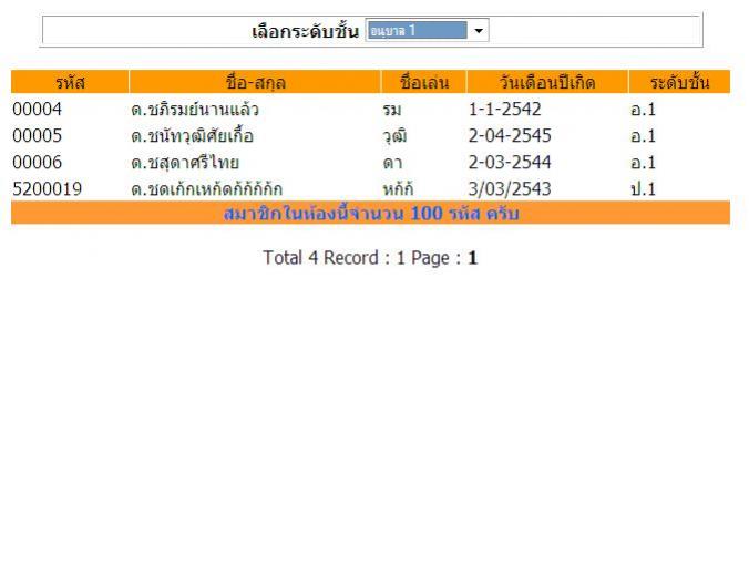 search