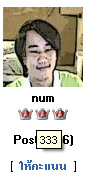 ตอง3 ตอง3