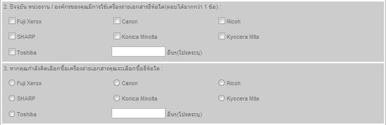 FindControl