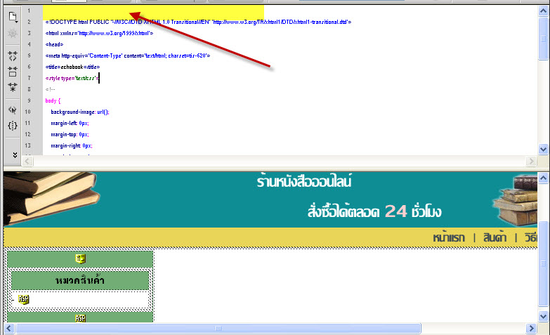 ไม่มีinclude