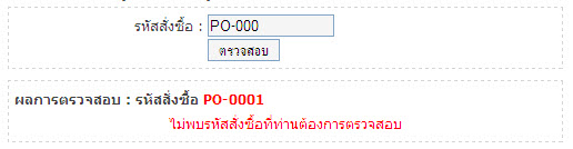 delivery_result delivery_result