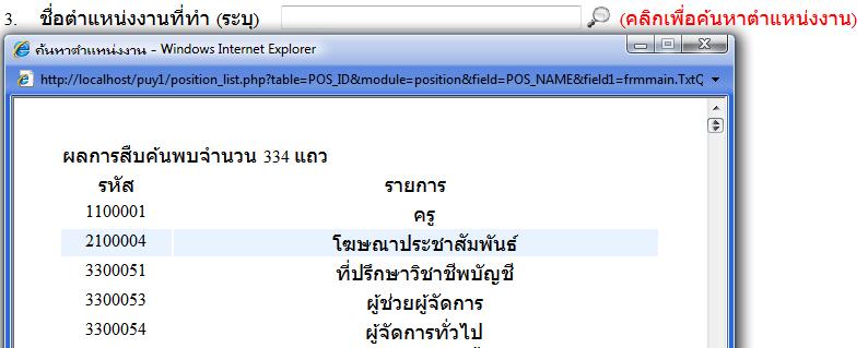 selectdata