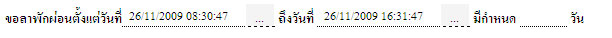 ผลลัพธ์ที่ได้ ผลลัพธ์ที่ได้