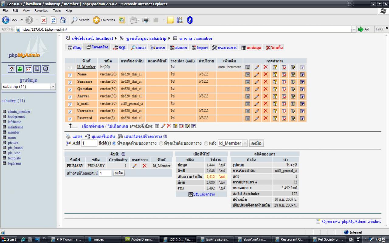 database database