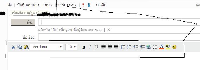 รูป