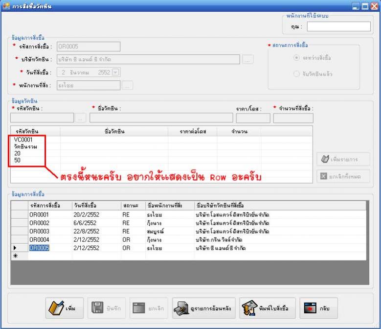 ListViewNote ListViewNote