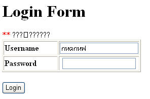 ภาษาต่างดาว