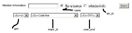 Form Search