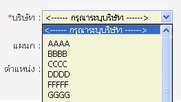 dropdownlist