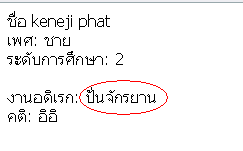 ch2 ch2