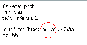 ch4 ch4