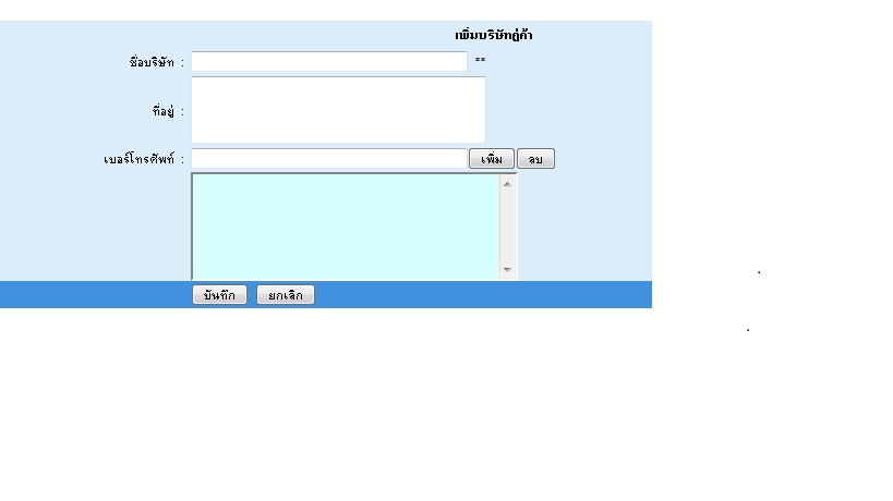 test