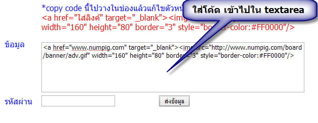 Insert HTML 1