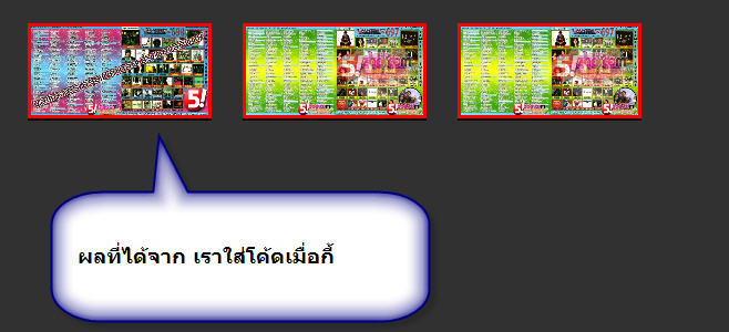 Insert HTML 2