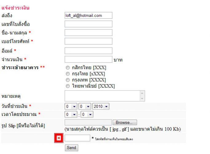 แบบฟอร์ม